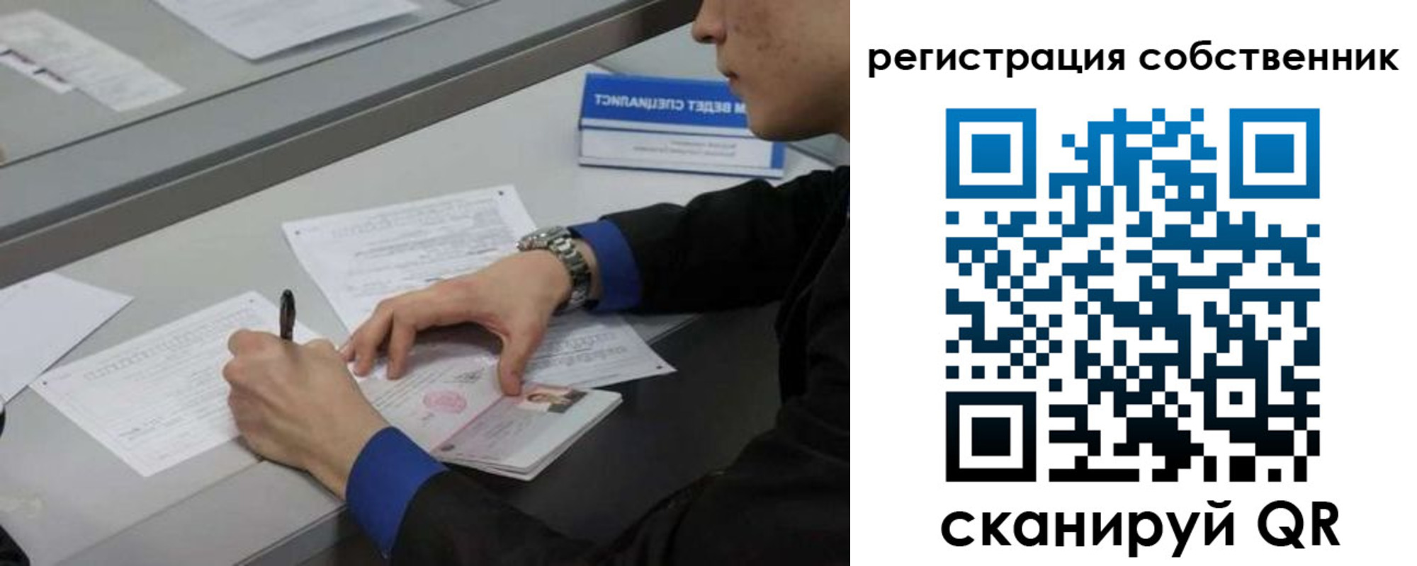 найти адрес прописки в Уварово