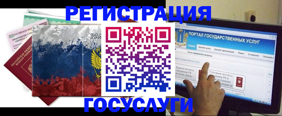 временная регистрация собственник в Уварово