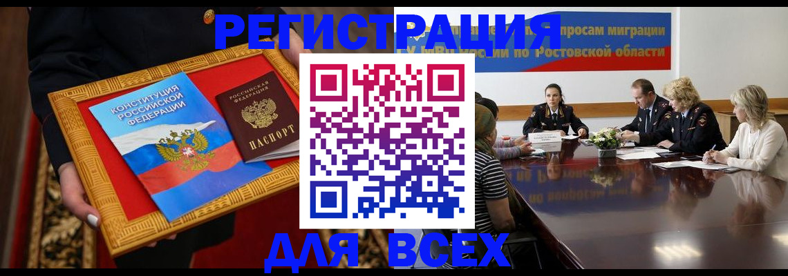 регистрация для дет. сада в Уварово